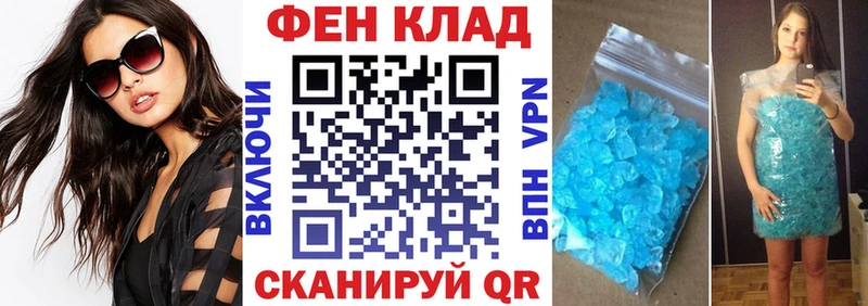 АМФЕТАМИН VHQ дарнет шоп Багратионовск