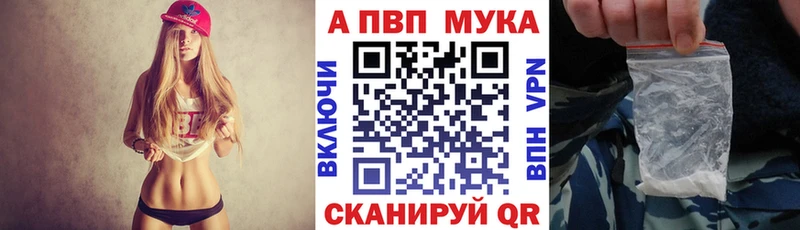 A-PVP СК КРИС  Багратионовск 