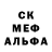 Alfa_PVP крисы CK GOPARUGA