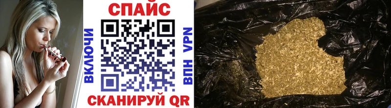 Бутират BDO  купить наркотик  Багратионовск 