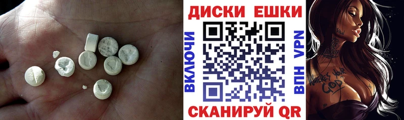 купить наркоту  Багратионовск  ЭКСТАЗИ Дубай 