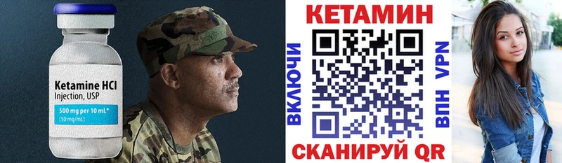 КЕТАМИН VHQ  где купить   кракен сайт  Багратионовск 