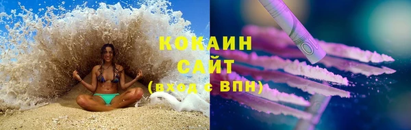 COCAINE Алзамай