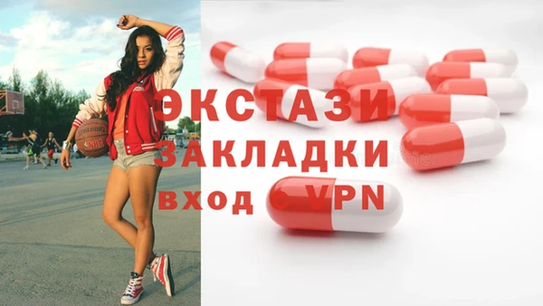 ALPHA-PVP Осинники