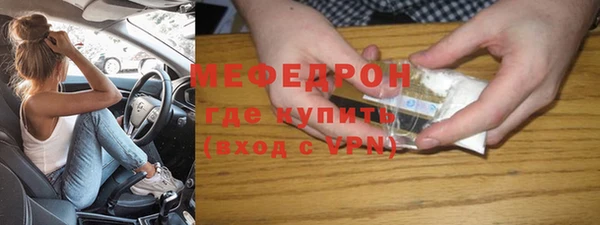 ALPHA-PVP Осинники