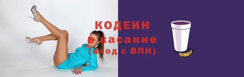 ALPHA-PVP Осинники