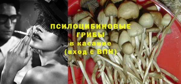 мескалин Остров