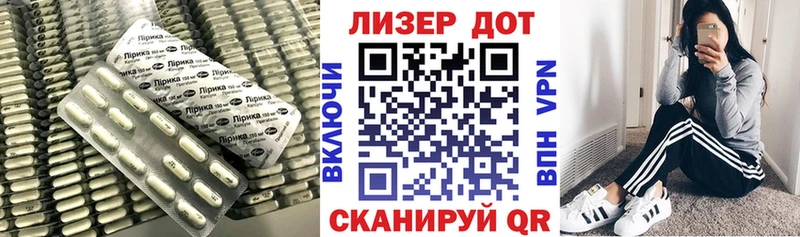 hydra как зайти  darknet какой сайт  ЛСД экстази ecstasy  Багратионовск 