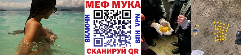 Меф mephedrone  Багратионовск 