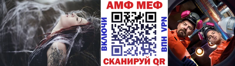 МЕТАМФЕТАМИН пудра  Багратионовск 