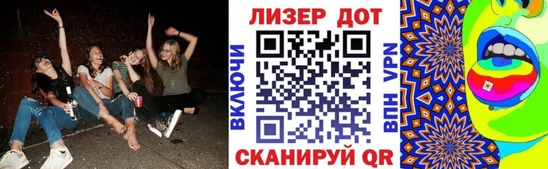 Марки NBOMe 1,8мг  Багратионовск 