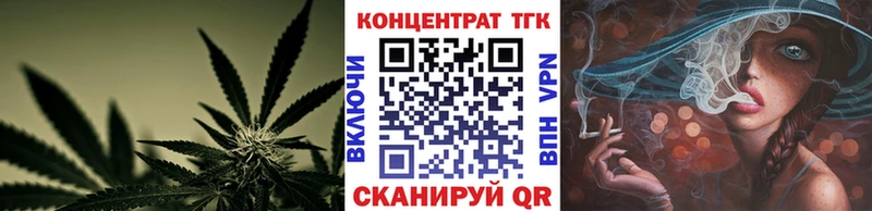 площадка формула  Багратионовск  ТГК жижа  блэк спрут ссылка 