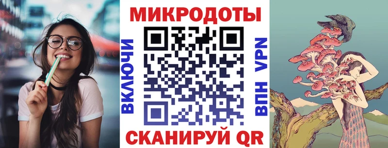 ОМГ ОМГ tor  Багратионовск  Галлюциногенные грибы Psilocybine cubensis 