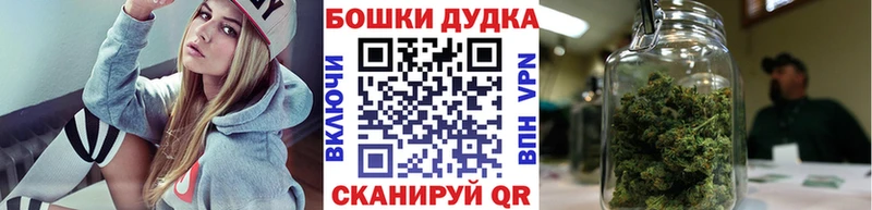 Бошки Шишки LSD WEED  Багратионовск 